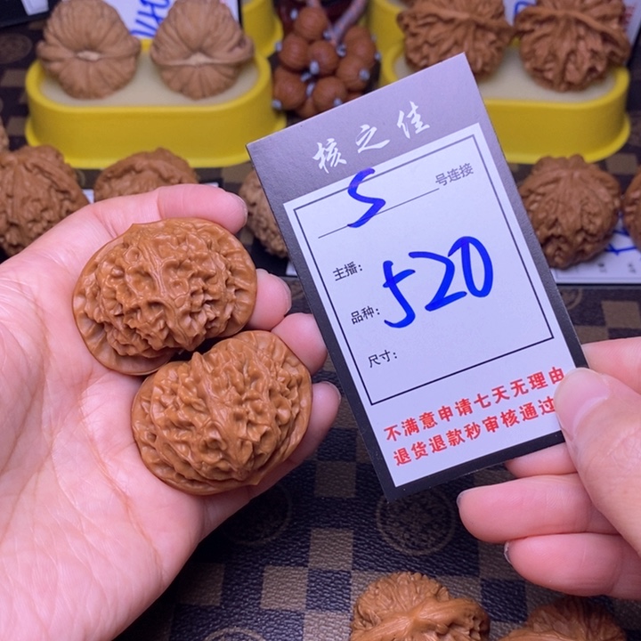 吊坠文玩核桃44宫灯520