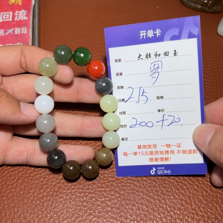 和田玉挂件未镶嵌罗*