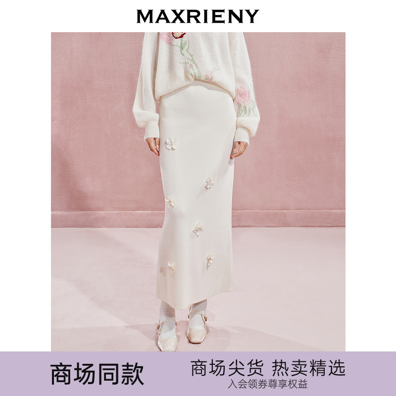 【贵雅日常-商场同款】MAXRIENY温柔浪漫感针织半裙秋冬长裙