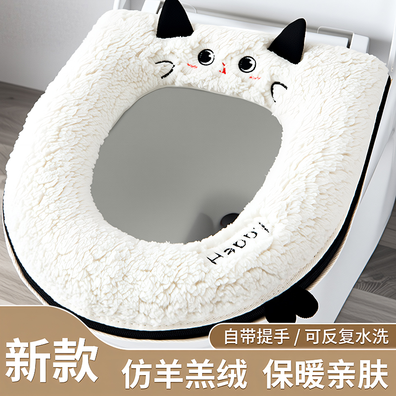 马桶垫冬季新款加厚家用厕所大号坐便圈套防水四季通用2025拉链款