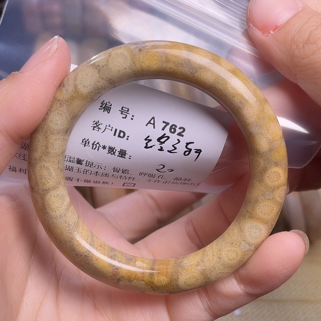 铭***轩硅化玉未镶嵌55-60圈