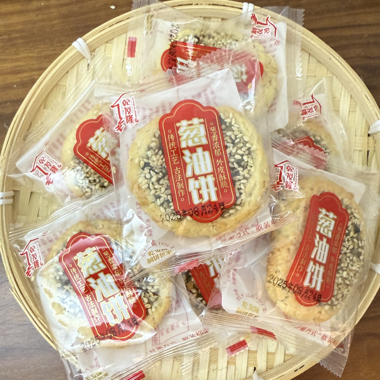 乾发隆老牌葱饼圆形