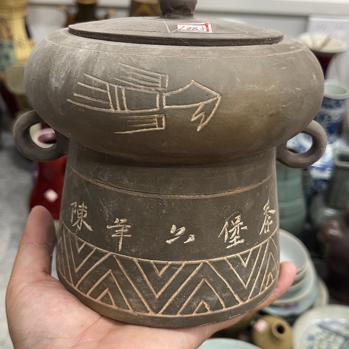 好货靓货漂亮好货