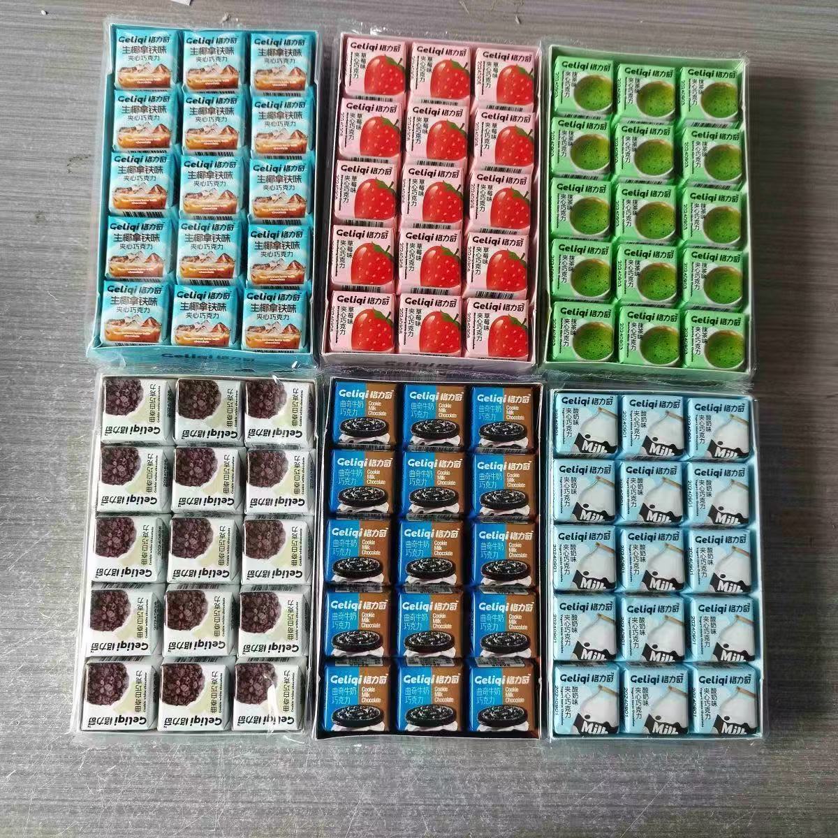 【纯可可脂】格力奇夹心巧克力网红曲奇牛奶抹茶香草酸奶多口味零食