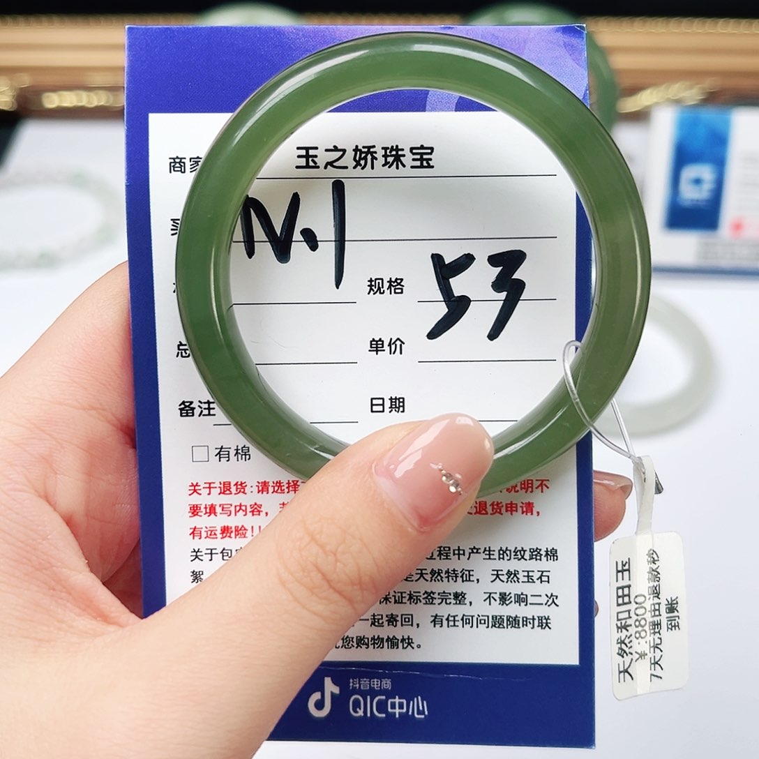 未镶嵌手镯和田玉