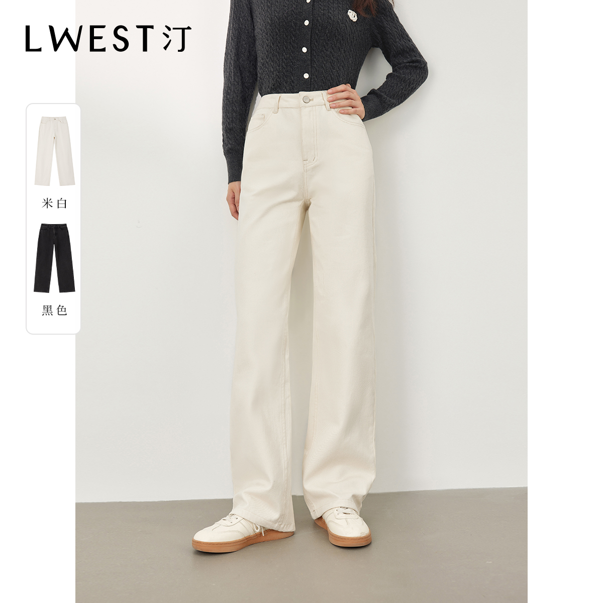 【小北专属】朗文斯汀简约通勤时尚窄版阔腿裤DTYK4509A19047