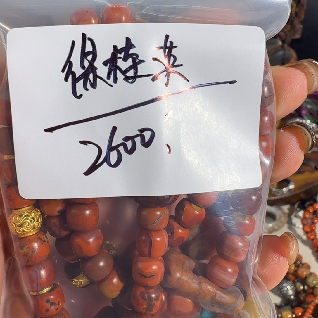 玛瑙/玉髓散珠天然玉石配珠配饰