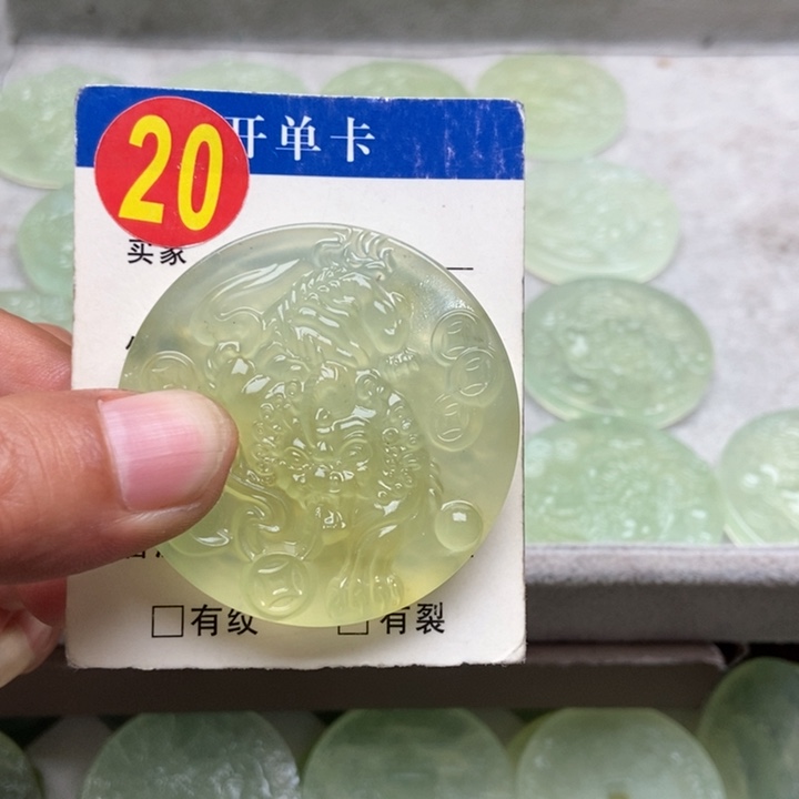 未镶嵌蛇纹石玉颈饰兜***钱