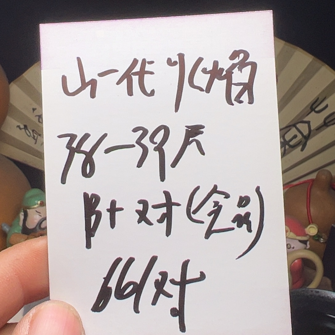 吊坠文玩核桃我们