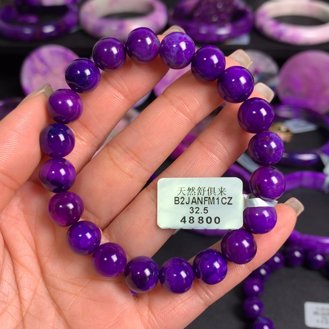 苏纪石（舒俱来）凝胶紫手串未镶嵌