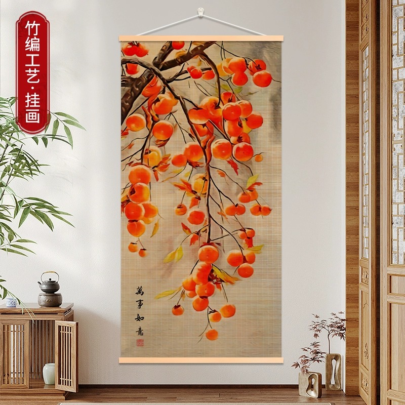 【万事如意】竹编挂画玄关走廊客厅餐厅卧室过道竹丝装饰挂画