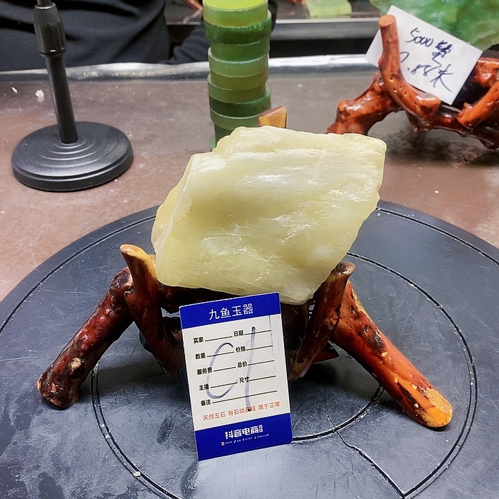 蛇纹石玉原石未镶嵌