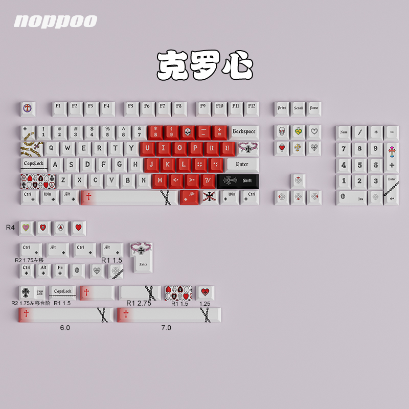 个性化爱心透光键帽适用客制化机械键盘可拆装