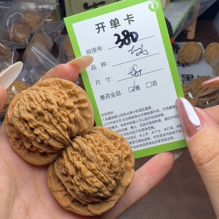 文玩核桃吊坠核桃380