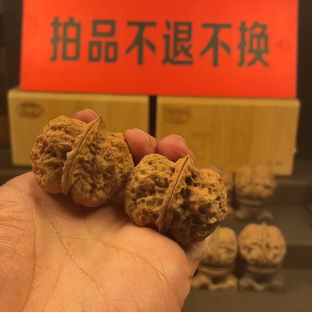 把件文玩核桃天元鼎