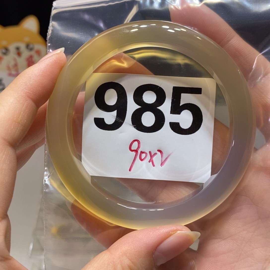 许***八玛瑙/玉髓未镶嵌手镯