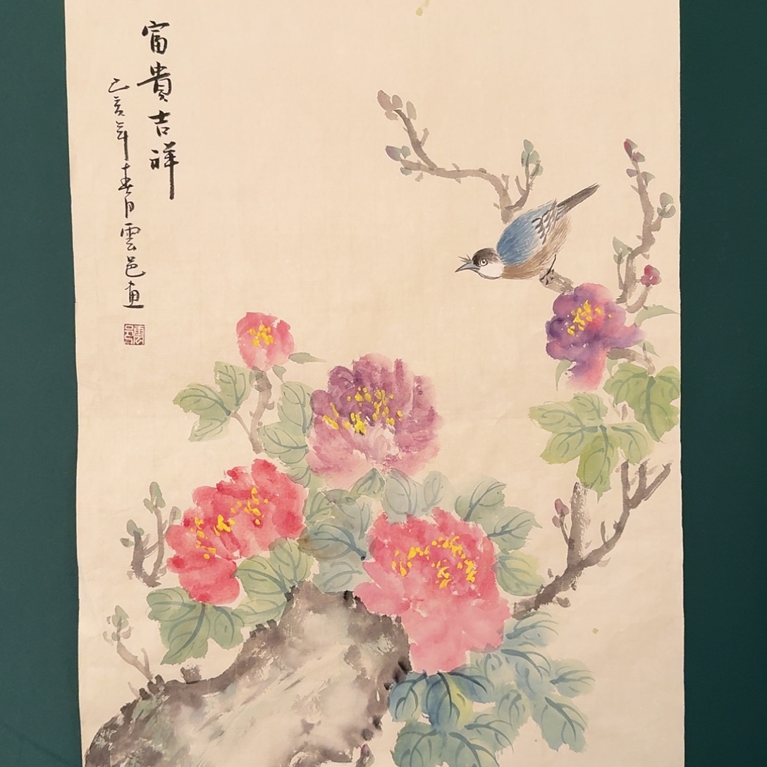 国画云邑老师的作品