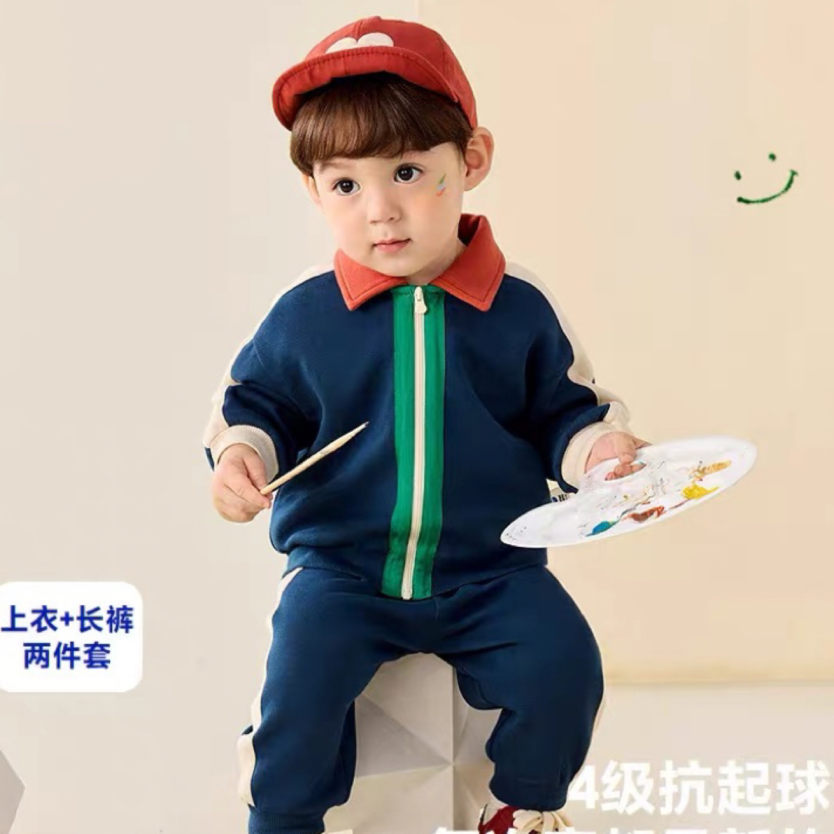 巴家新款套装 默认微瑕 NO退NO换