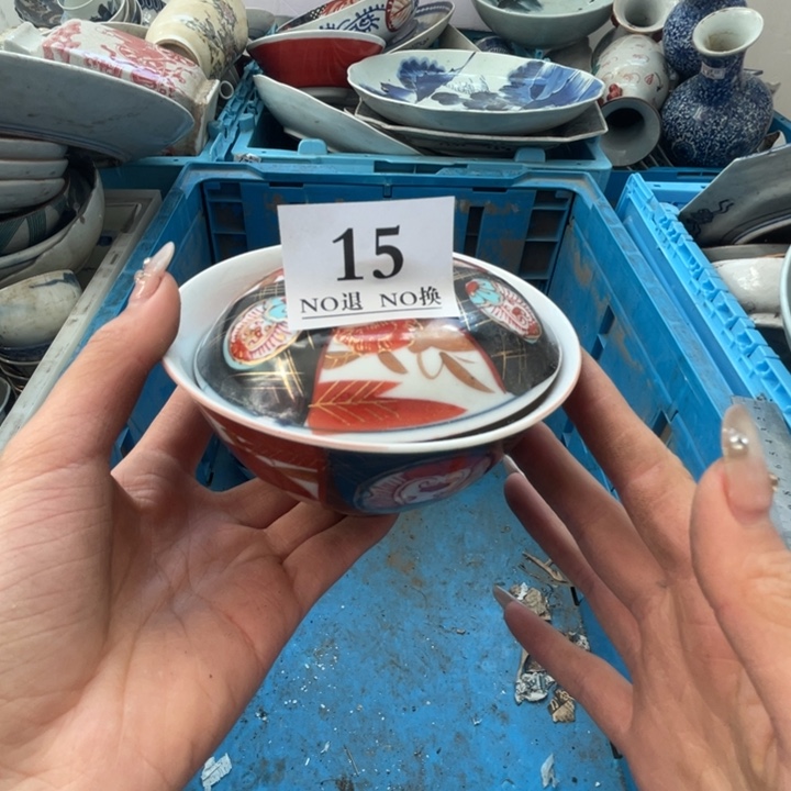 三*15个哥哥哥哥