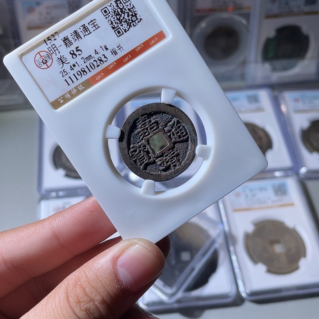 铜CD评级封装盒子币一个