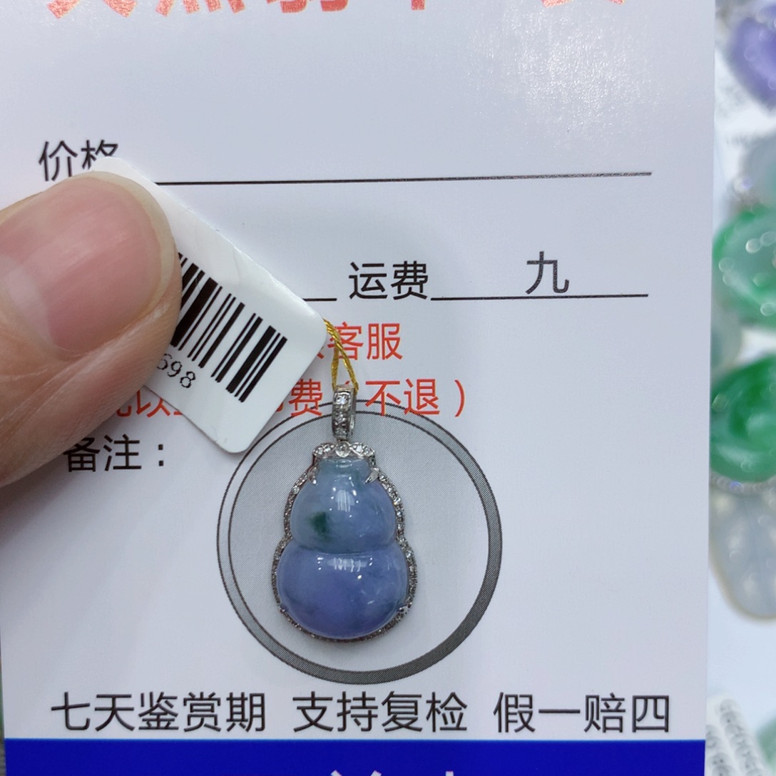 翡翠颈饰18K金镶嵌葫芦