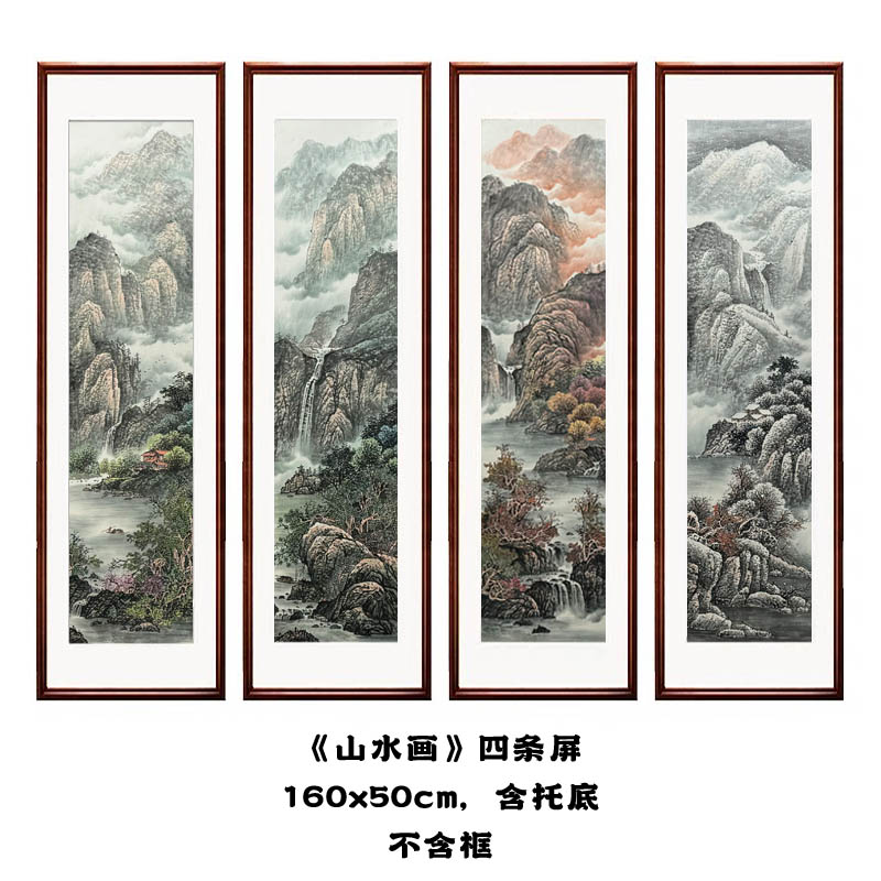 【山水画】雷百寿160*50cm手绘 四条屏礼盒作品（5）