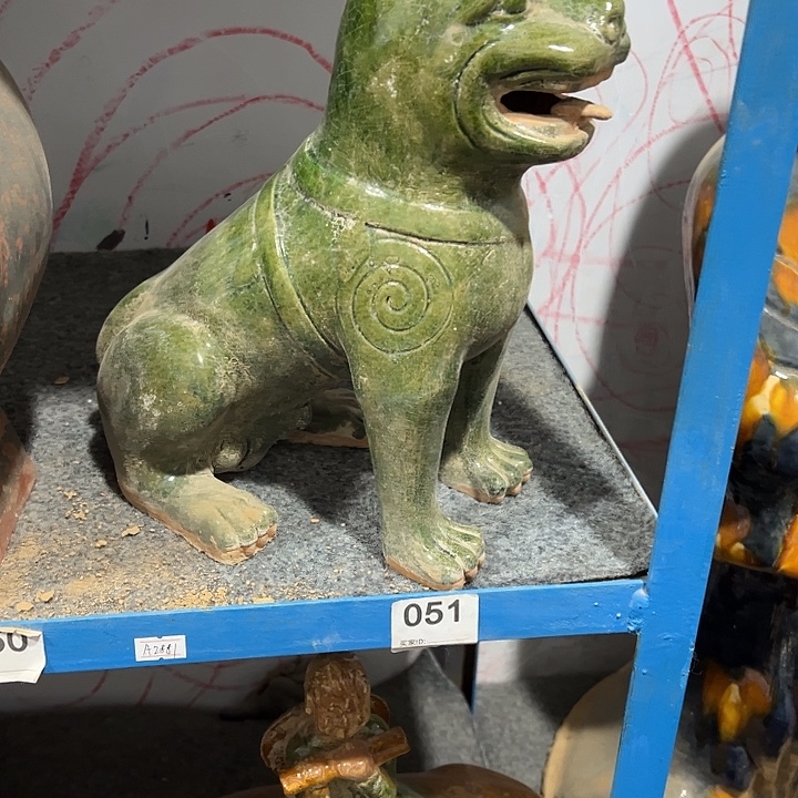 诚***信瓦当摆件茶包茶具陶瓷