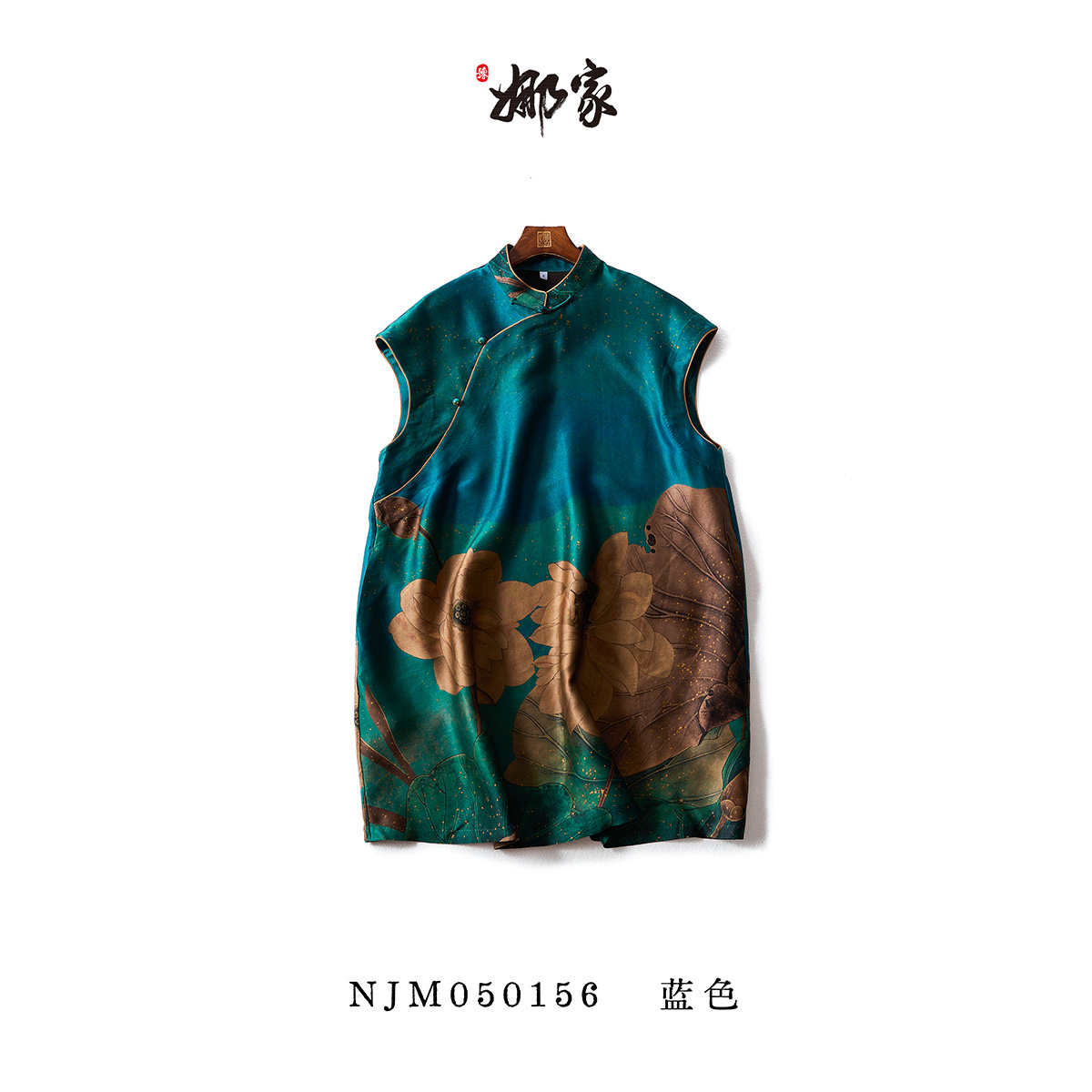 娜家·国风【香云纱·】无袖娃娃衫中式连衣裙 NJM（050156）