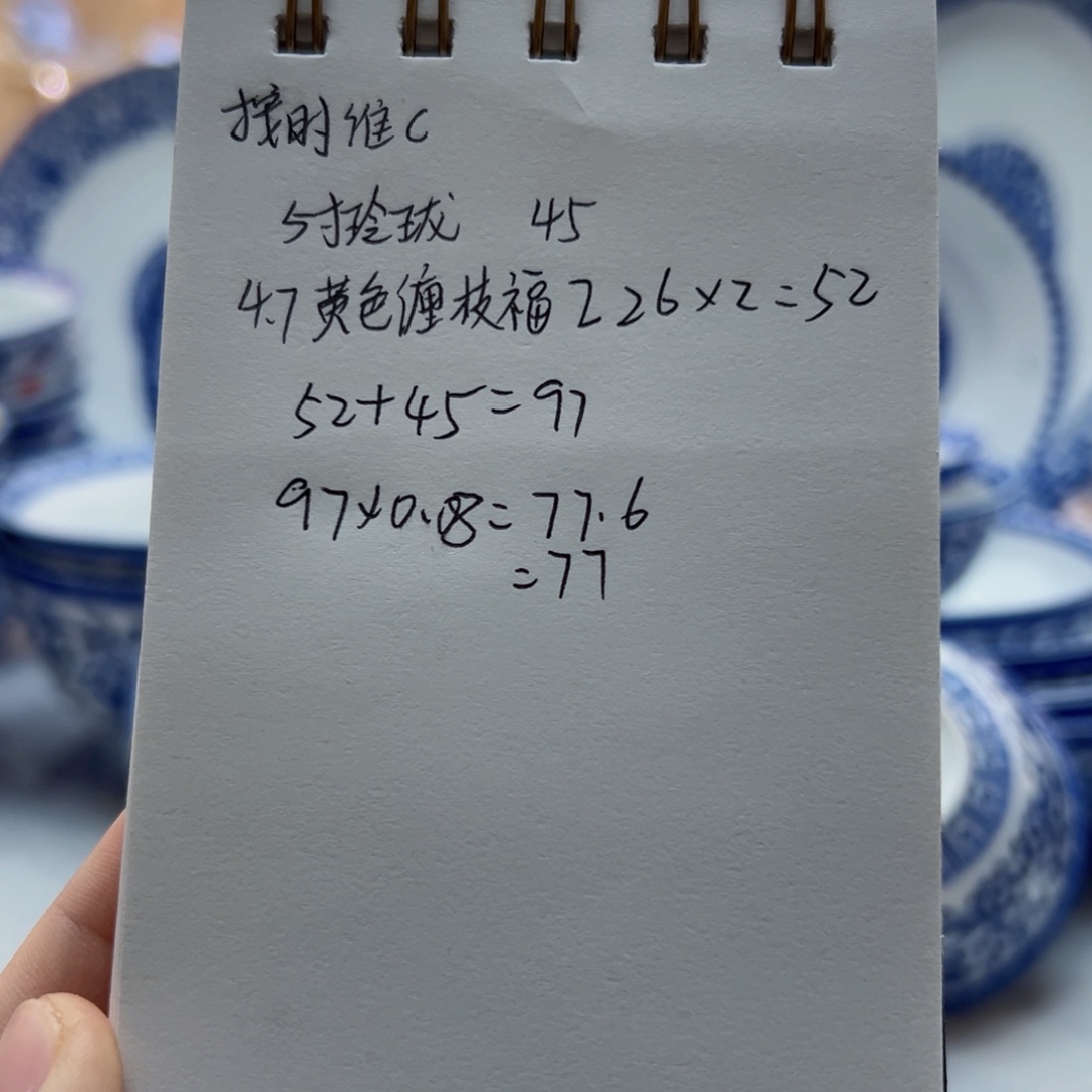 江西景德镇正品高温白瓷