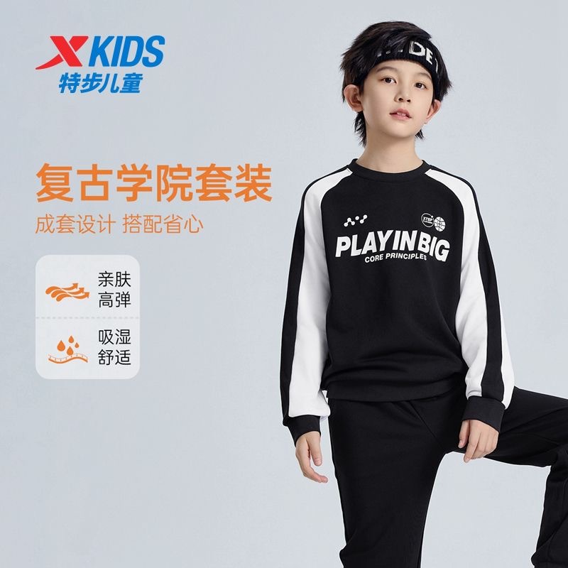 特步童装2025中大童运动休闲套装拼色字母套头上衣纯色长裤春秋款