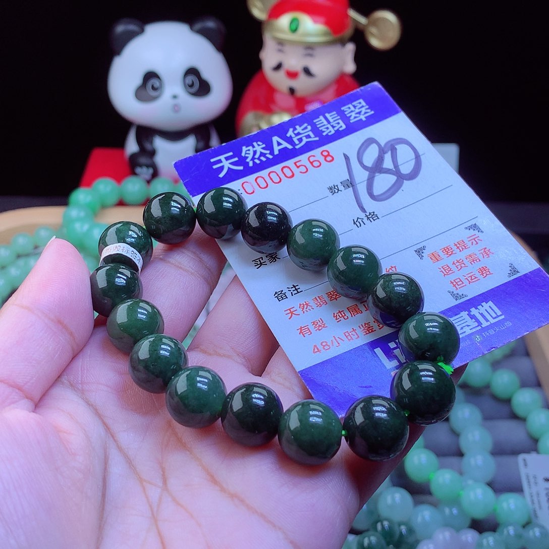 翡翠未镶嵌手链手串12.6