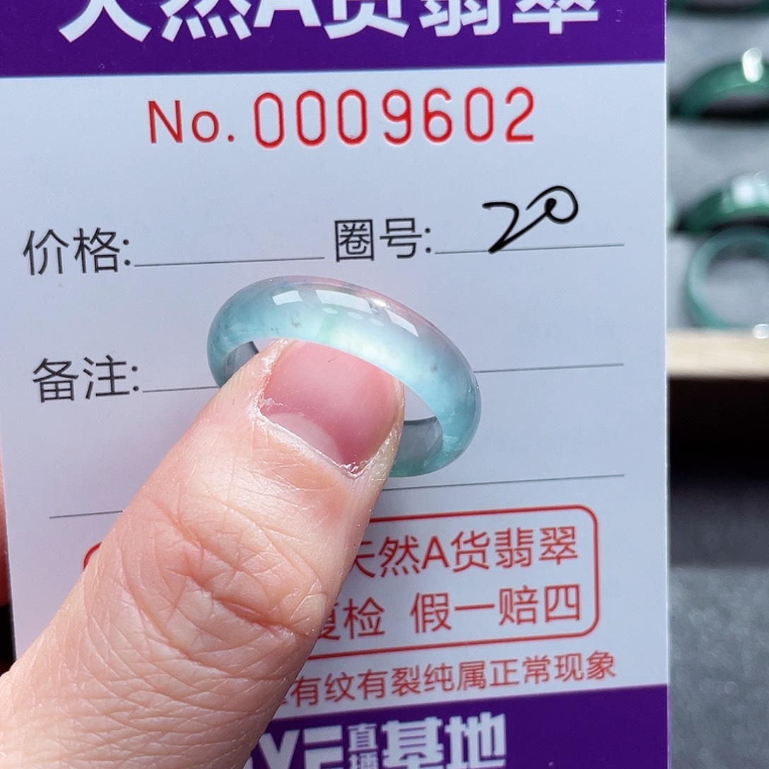 翡翠戒指未镶嵌戒指