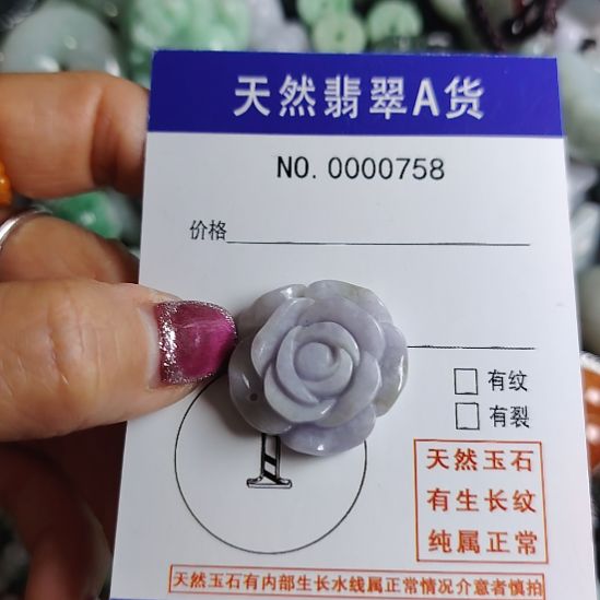 翡翠未镶嵌颈饰花