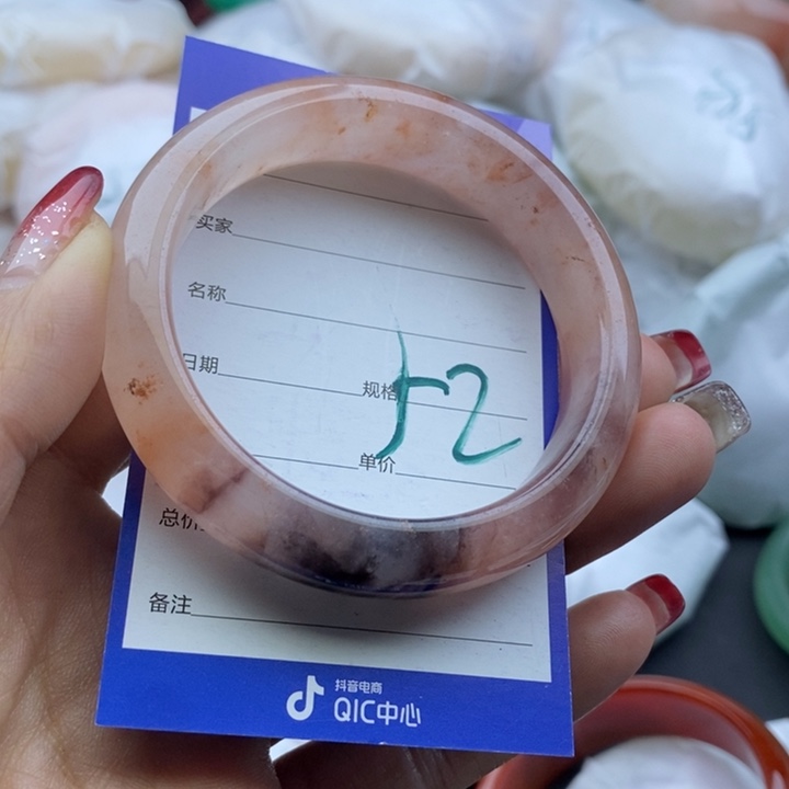 石英质玉手镯未镶嵌