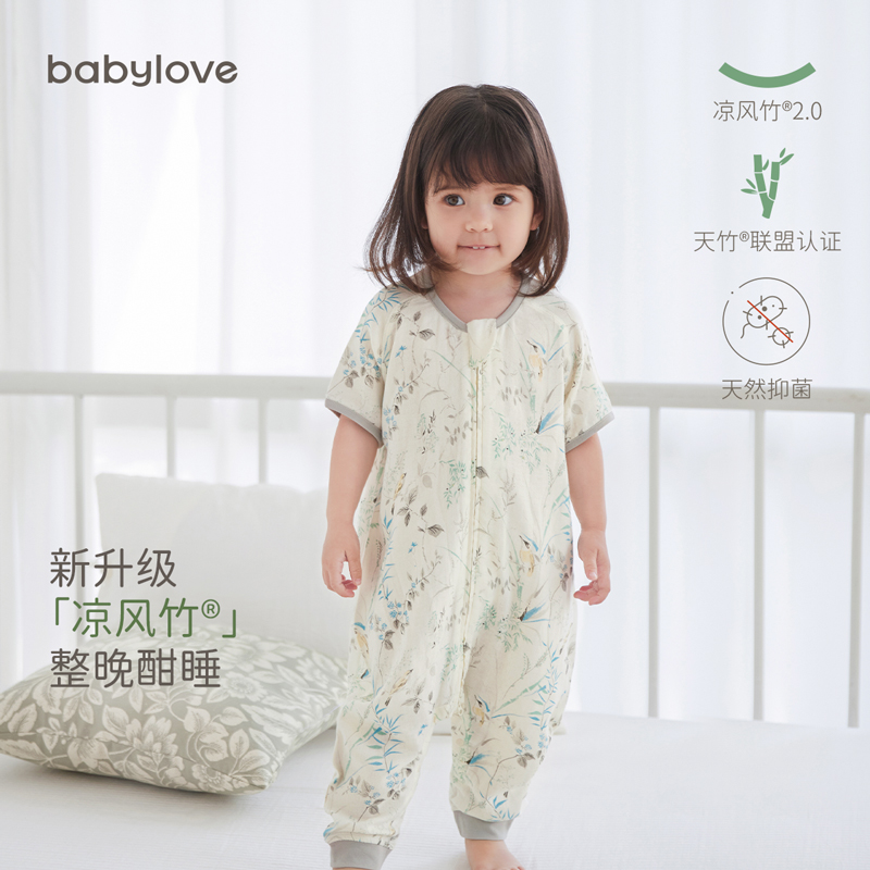 babylove婴儿分腿睡袋夏季薄款宝宝竹棉纱布短袖睡衣空调房防踢被