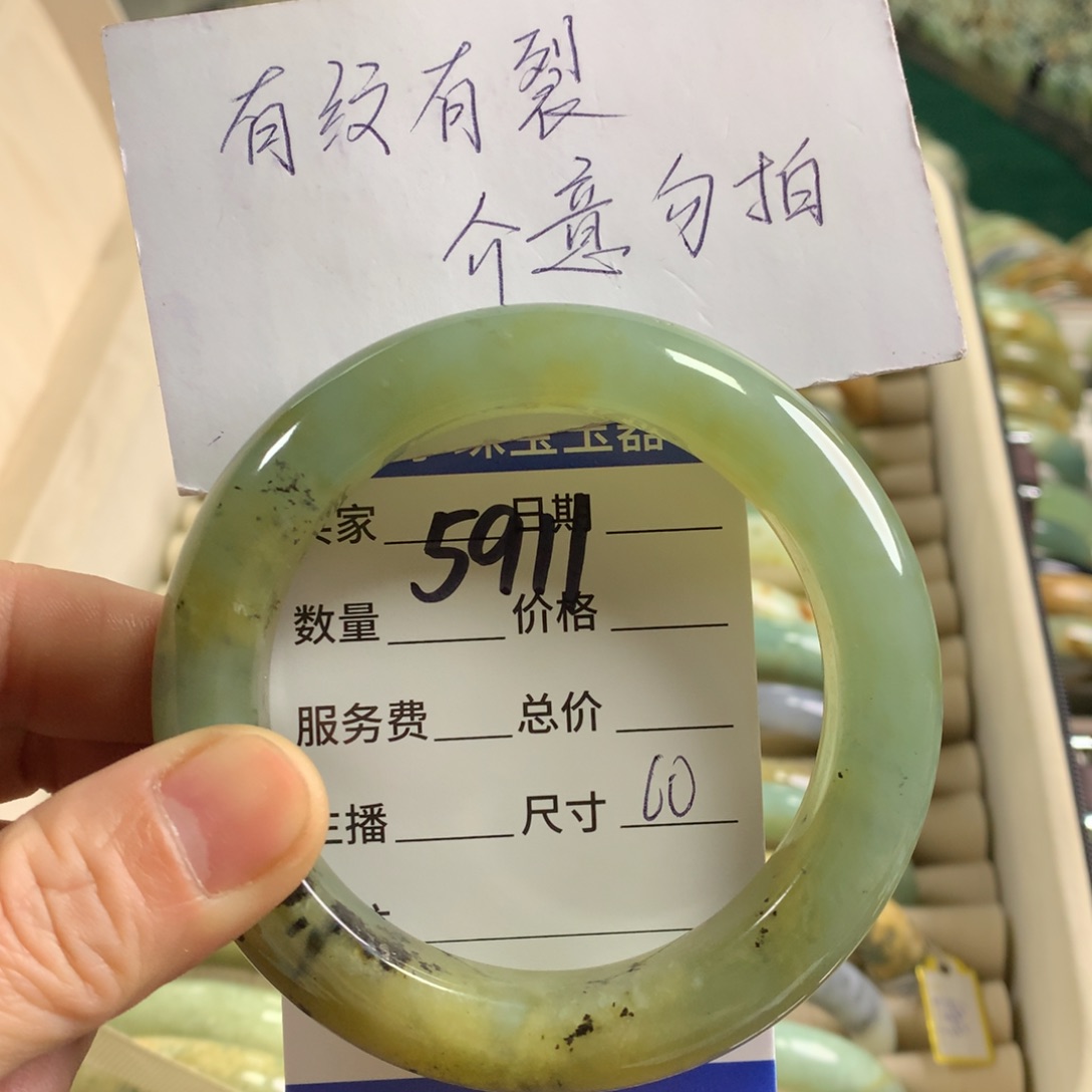 未镶嵌蛇纹石玉手镯5911