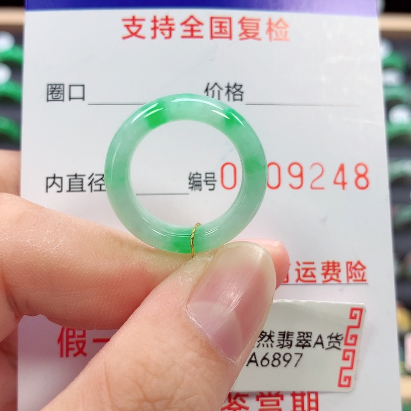 【闪购商品】未镶嵌戒指翡翠11号