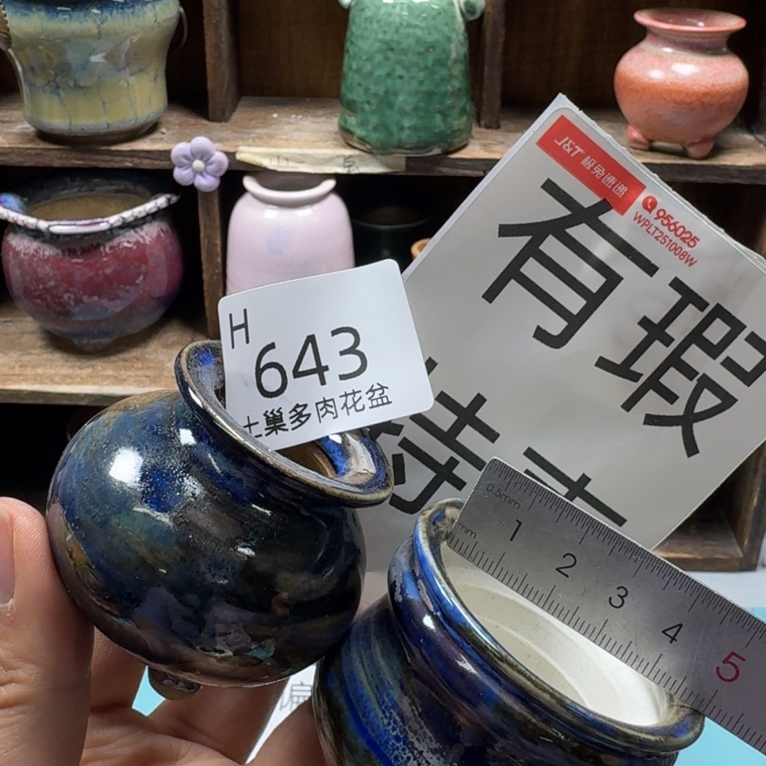陶瓷艺术设计与制作