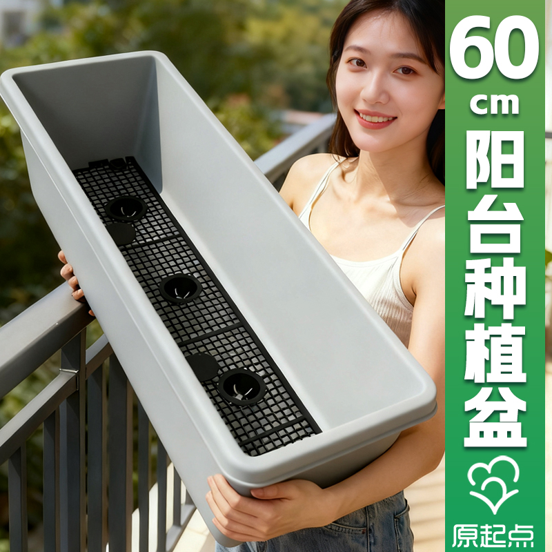 原起点长方形花盆特大号种菜盆种菜箱草莓盆太阳花玫瑰花种植多肉