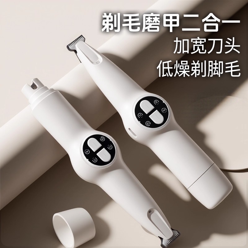 狗狗专用剃毛器猫咪电推剪小狗脚毛宠物推子狗毛修理电动磨甲神器