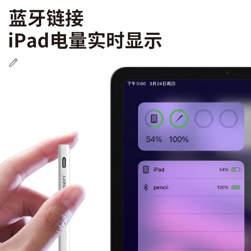 99新 Apple/苹果 二手适用苹果手写笔充电高容量