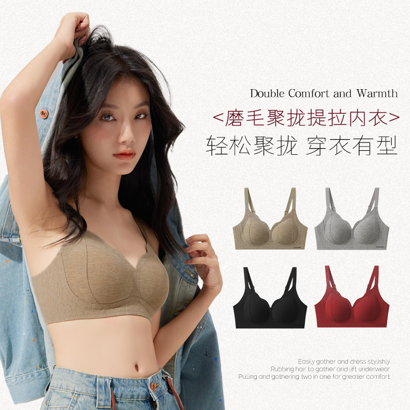 秋冬新款塑性提拉杯波浪边小胸聚拢收副乳防下垂无痕女士文胸罩