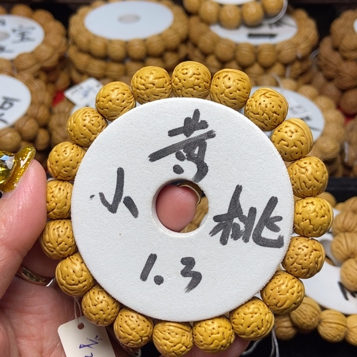 桃核手串野生黄桃13