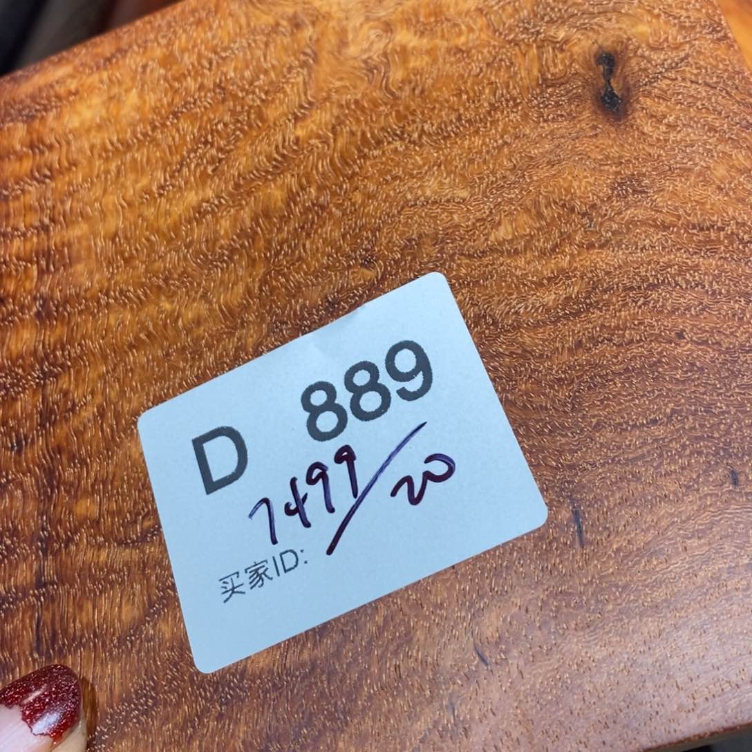 东非黑黄檀（紫光檀）用****8