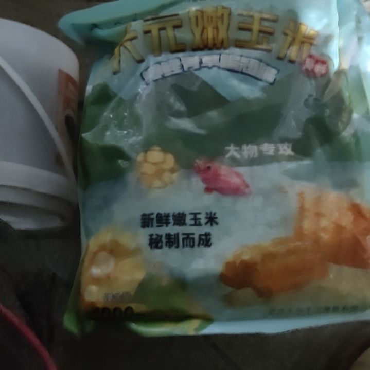 田园嫩玉米发1包一包2斤