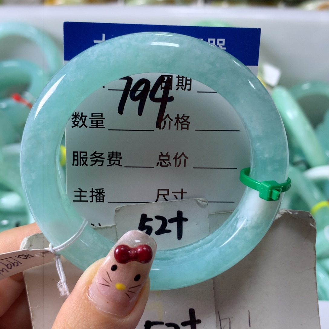 蛇纹石玉手镯未镶嵌794