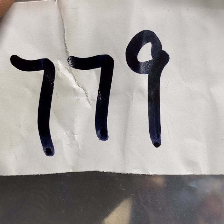 平***乐娜娜文玩杂项专属链接