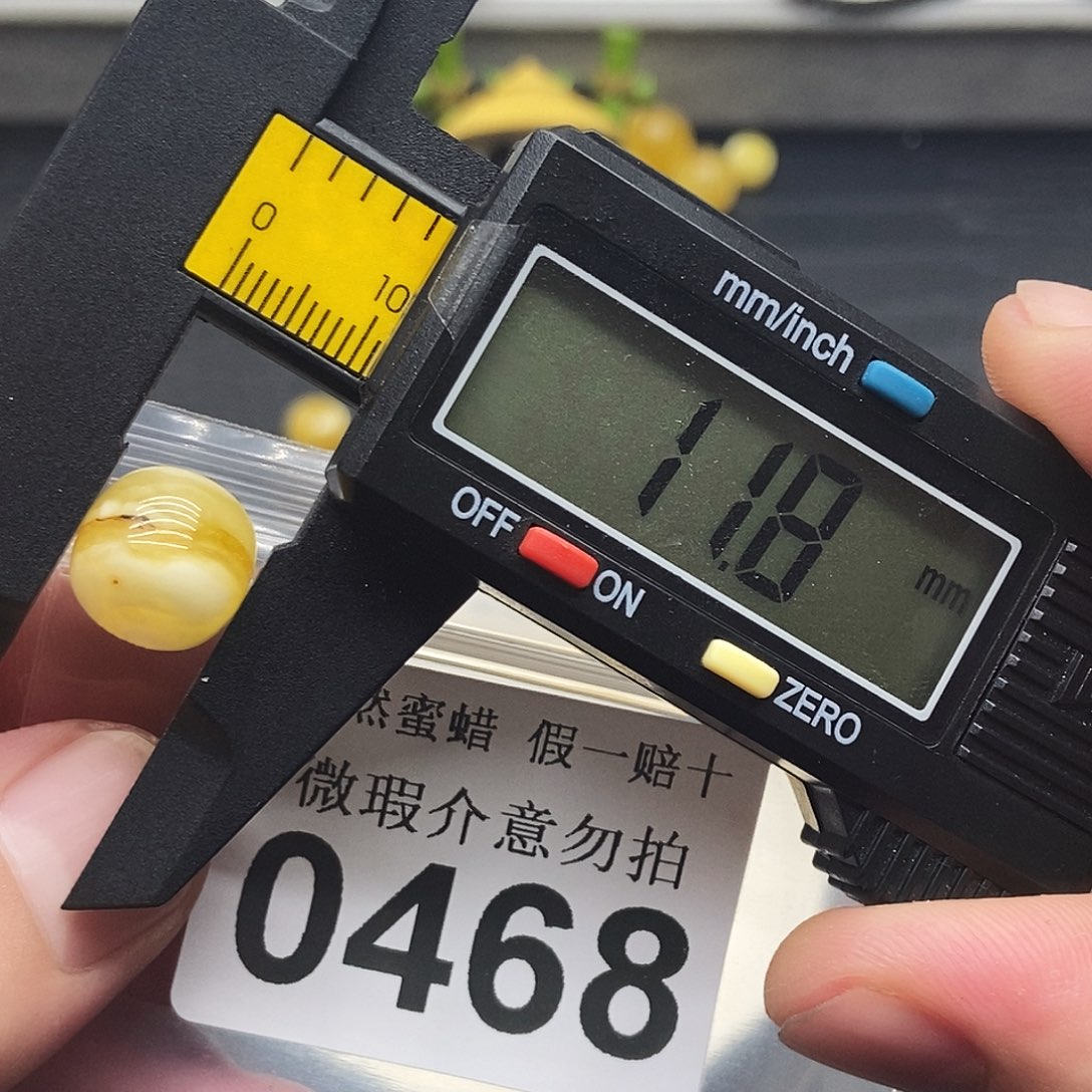 未镶嵌蜜蜡珠宝奇石0468