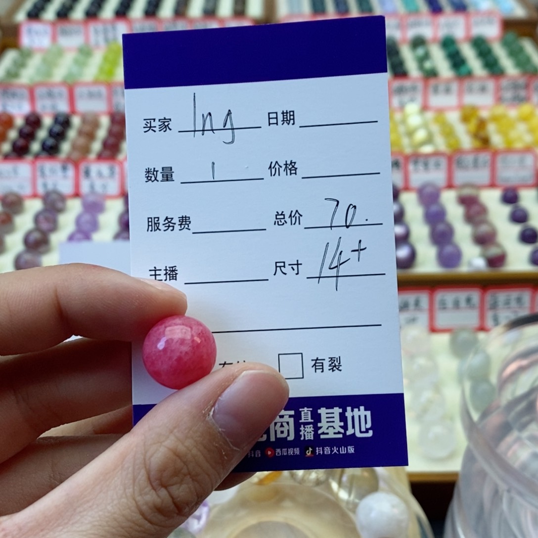 未镶嵌手串水晶?****?