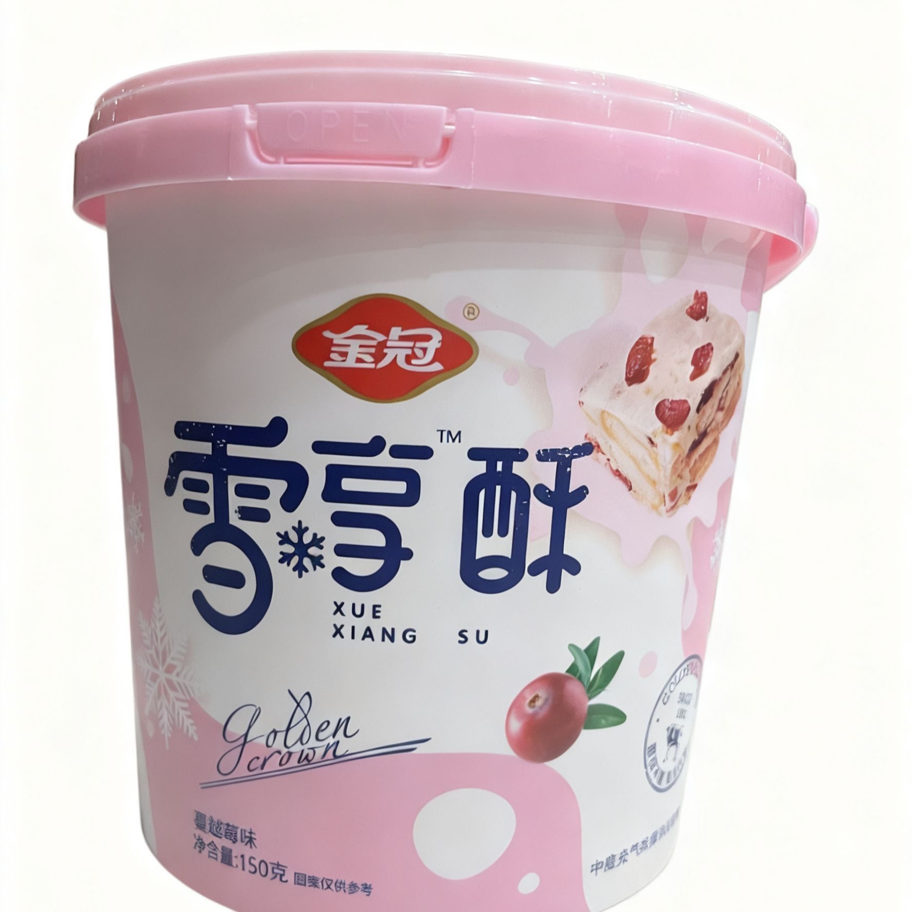 金冠桶装雪花酥黑糖话梅糖酸甜口味牛轧糖原味桶装儿童学生零食